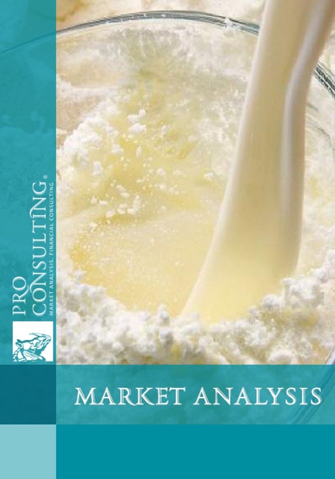 Monitoring of prices for dry skim milk (DSM) and vegetable oil in Ukraine, Belarus, Europe, the USA and Russia. 2011